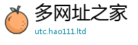 天天彩澳门天天彩今晚则2025新奥天天开好彩开奖结果